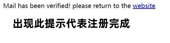 Vortex邮件验证2