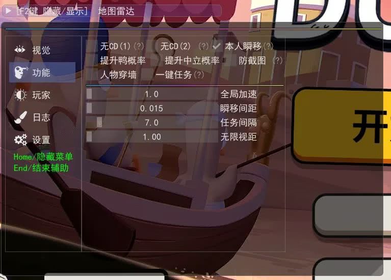 功能图1