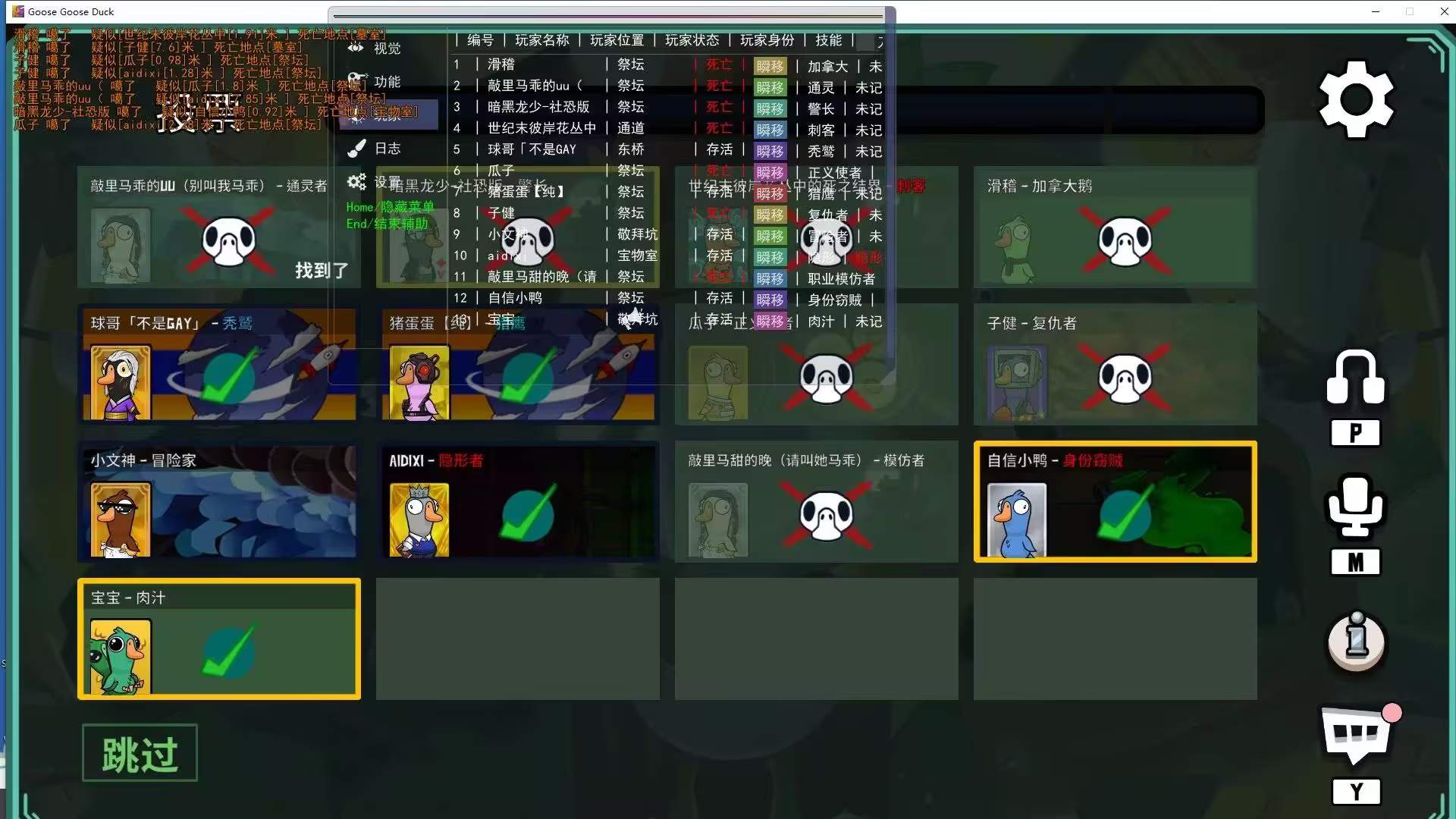 功能图6