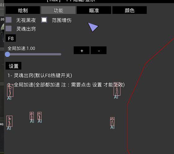功能图1