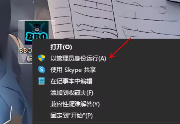 注入器截图