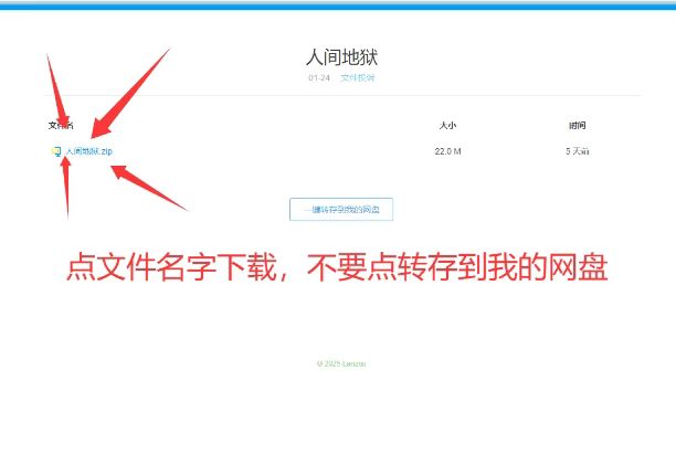 LB下载