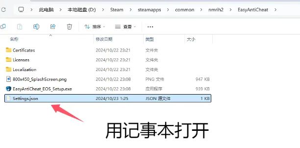 禁用EAC3
