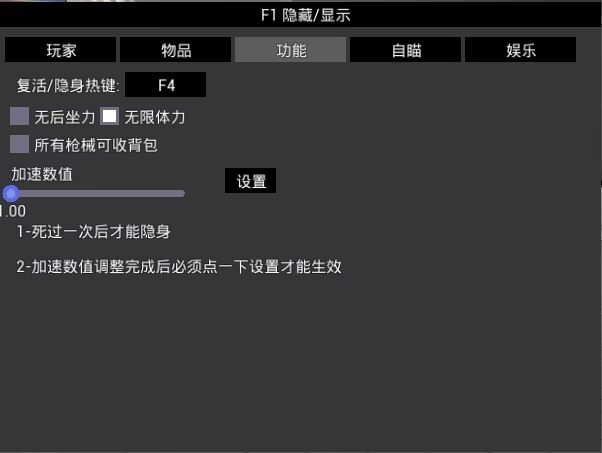 功能图1