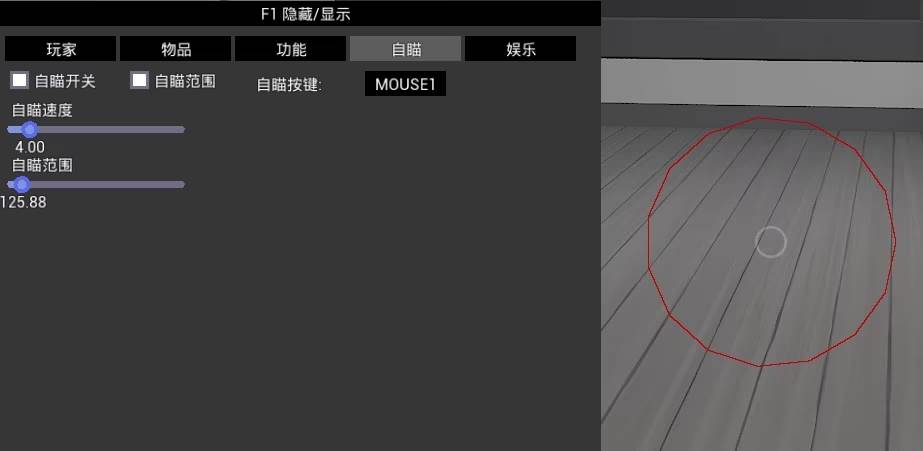 功能图2