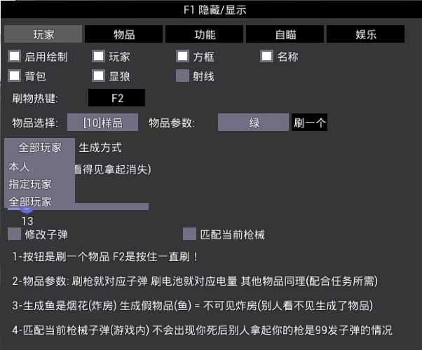 功能图3