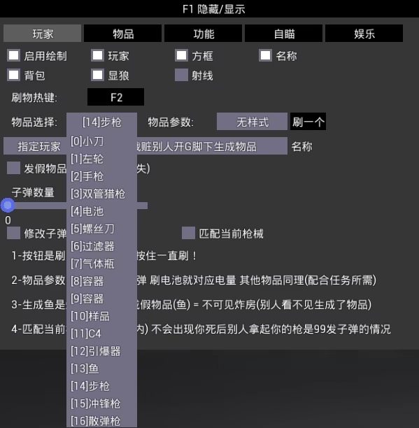 功能图5