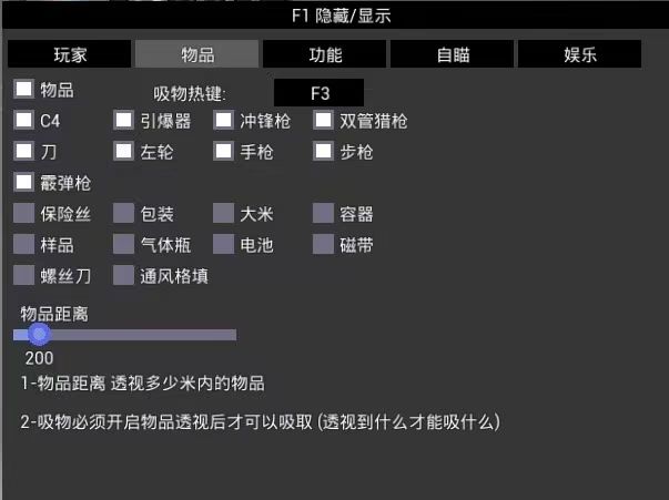 功能图6