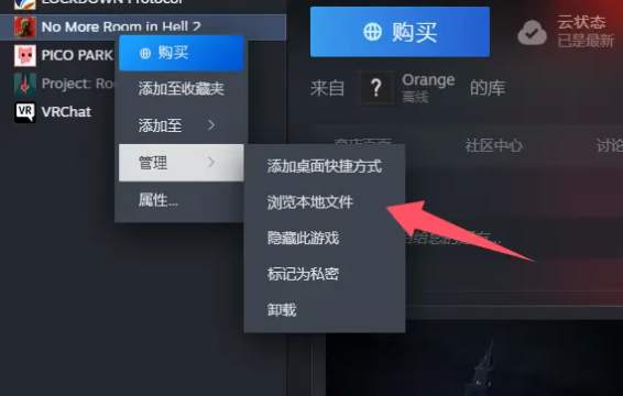 禁用EAC1