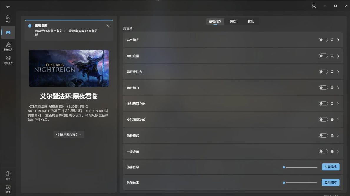 功能图2