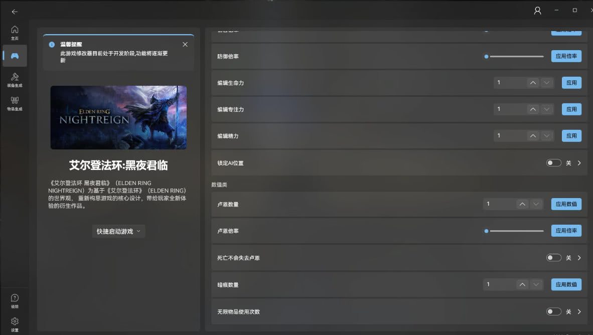 功能图3