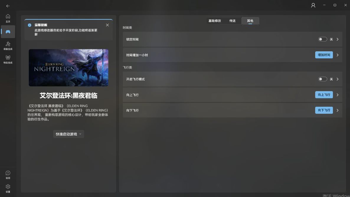 功能图4