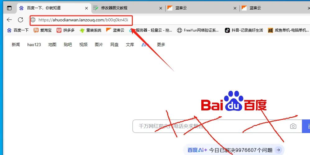 下载界面
