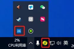 解压前警告