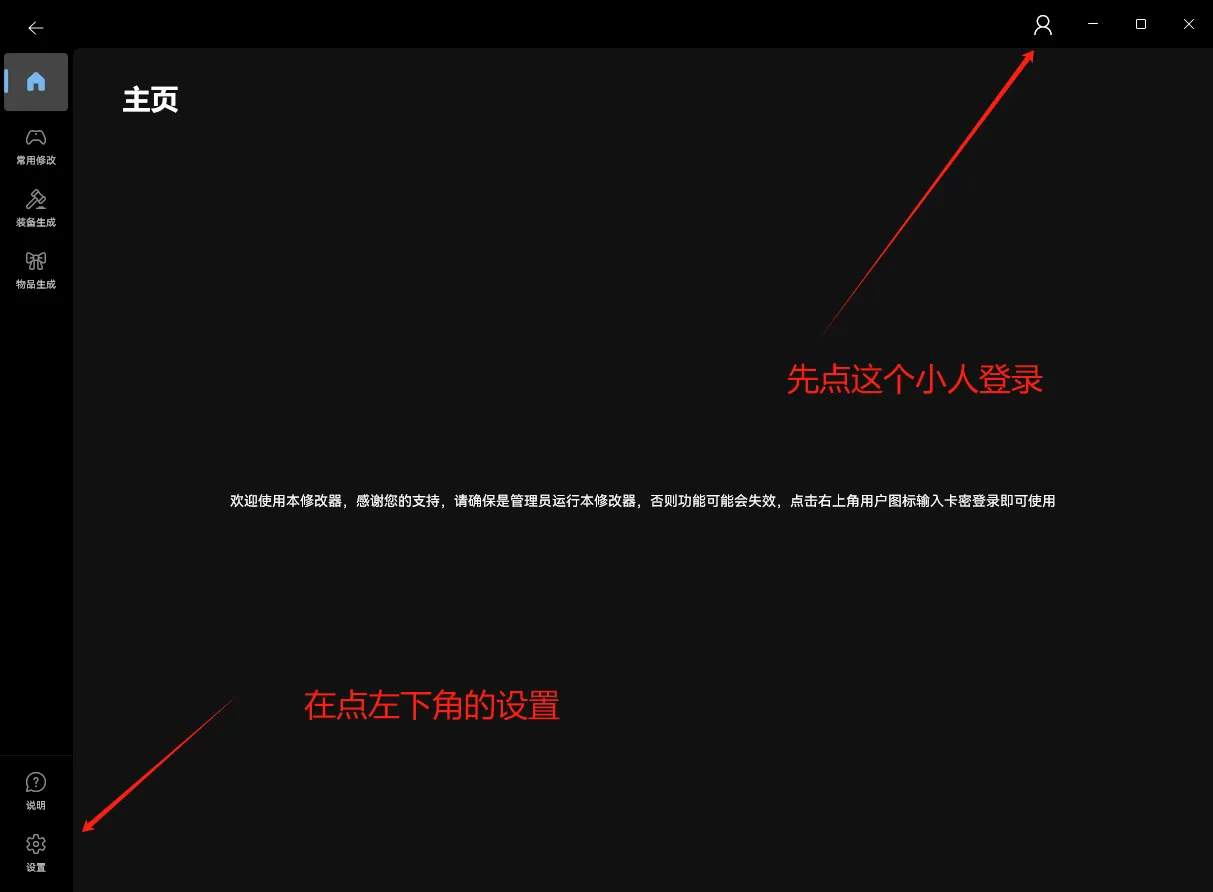 登录界面