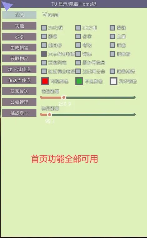 功能图1