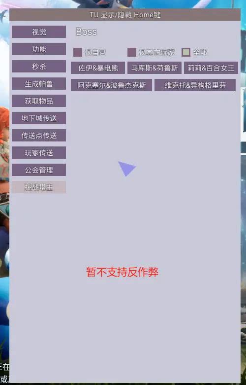 功能图10