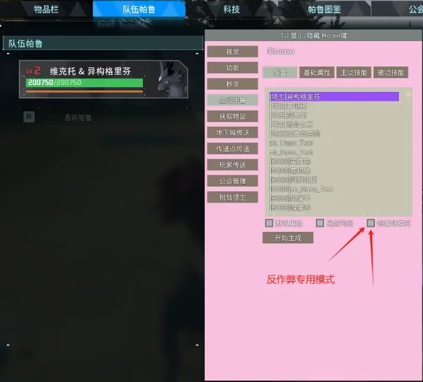 功能图11