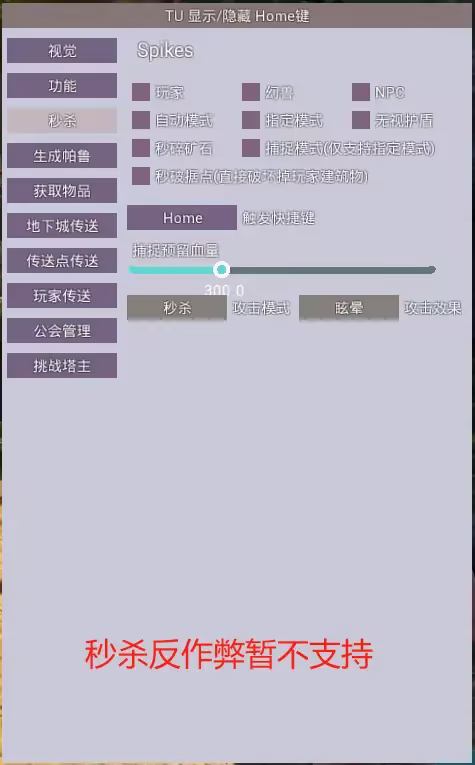 功能图3