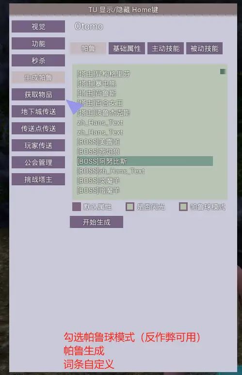 功能图4