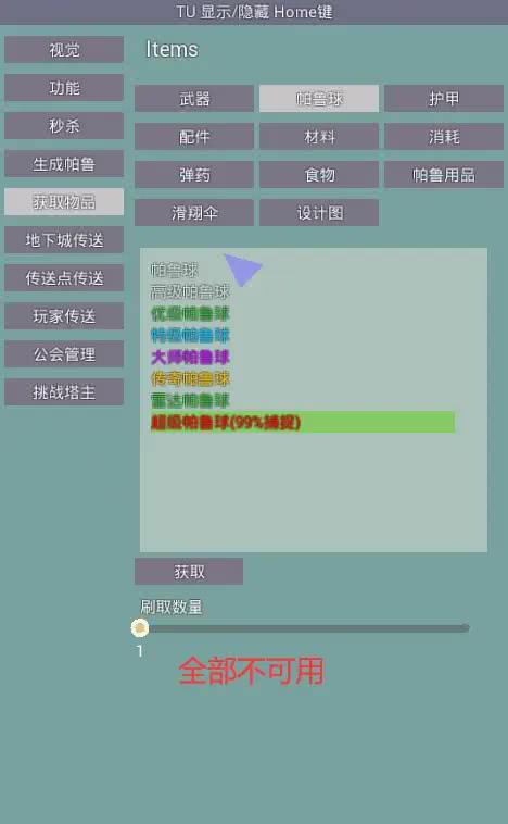 功能图5