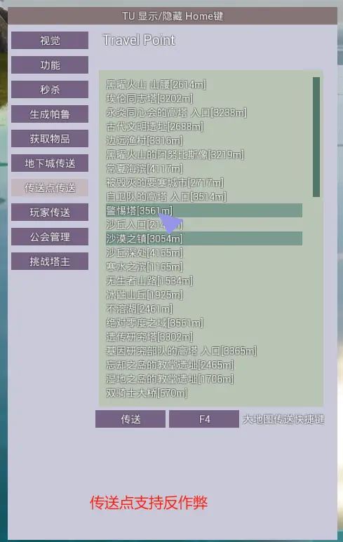 功能图7