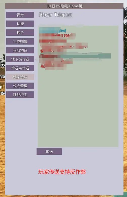 功能图8