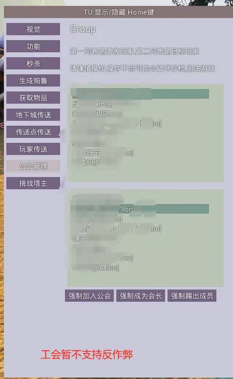 功能图9