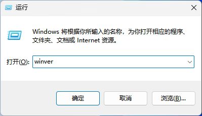 系统版本
