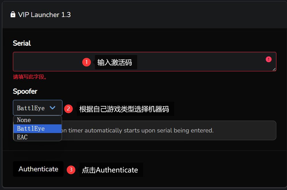 下载界面