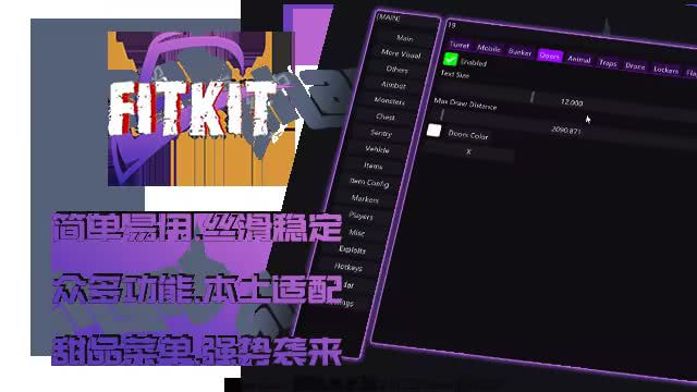 FK功能图