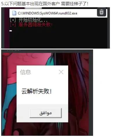 常见问题2-1