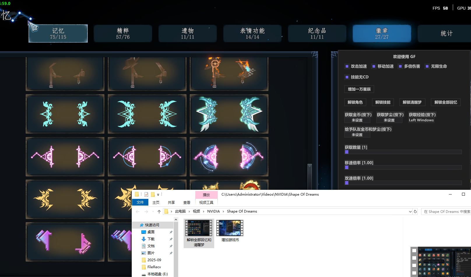 GF菜单功能图1