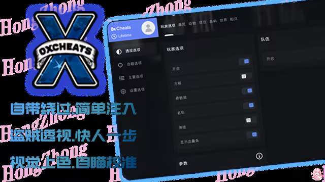 菜单列表