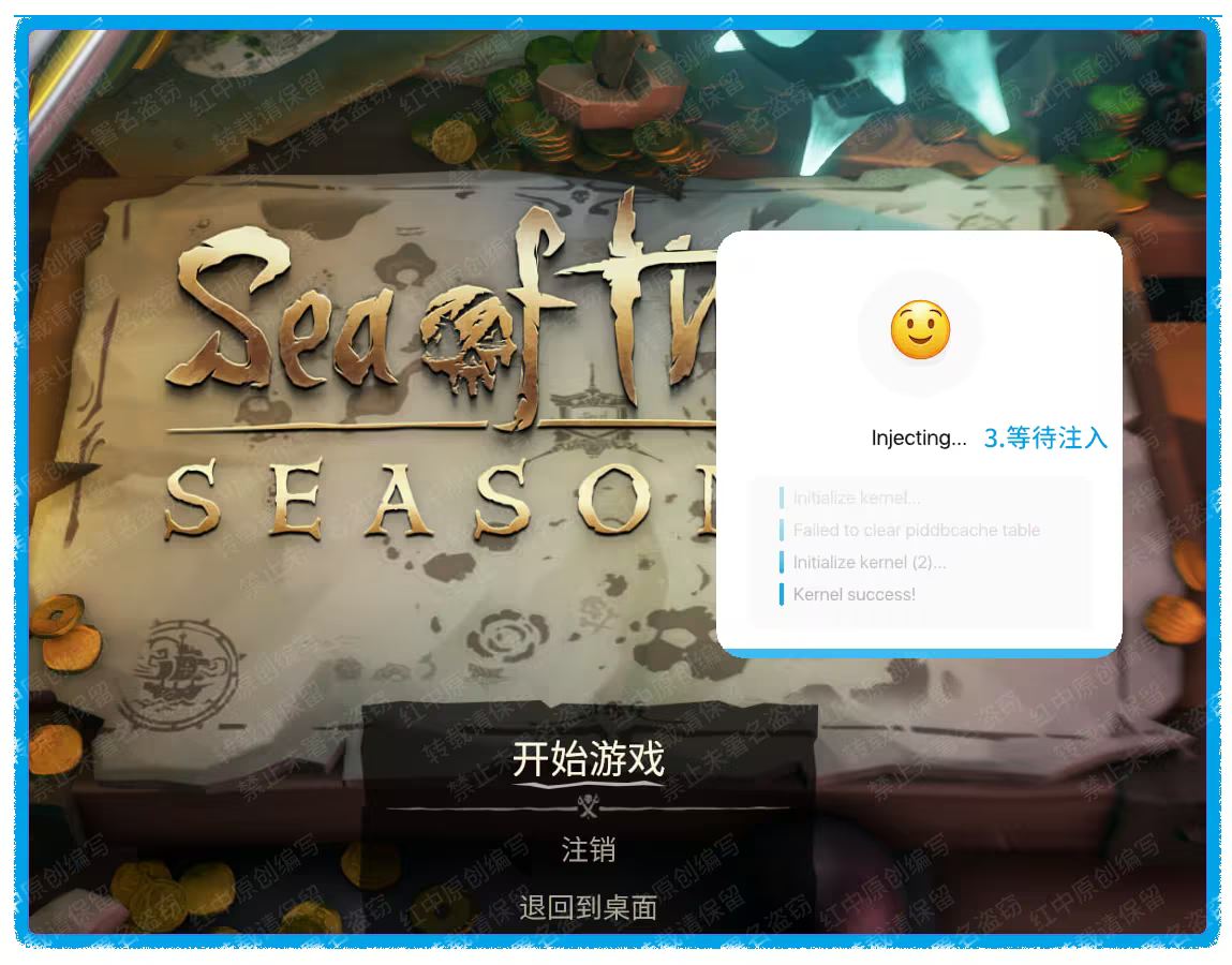 进入游戏界面