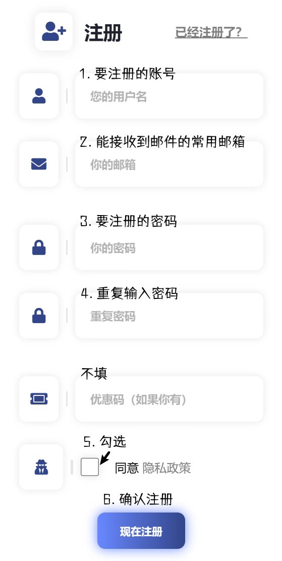 注册界面截图