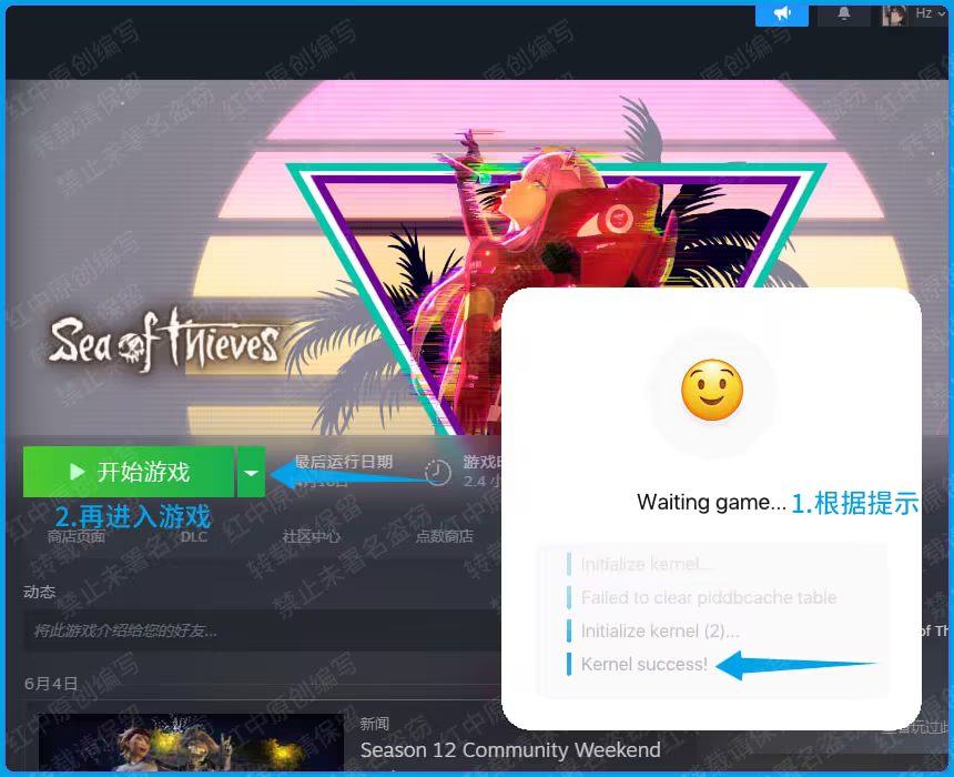 节点选择界面2
