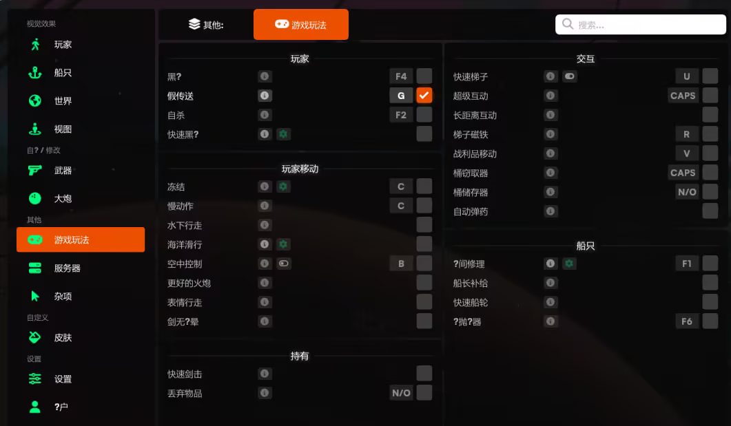 中文截图