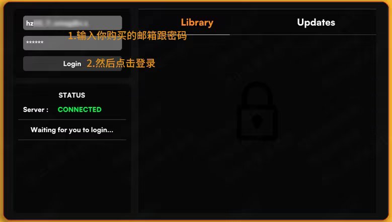 CMH登录界面
