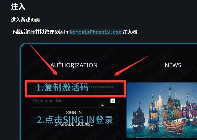 解绑提示