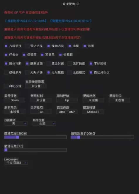 功能图1