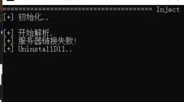 加速器节点问题演示