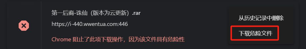 下载演示3