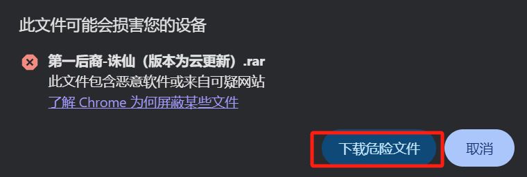 下载演示4