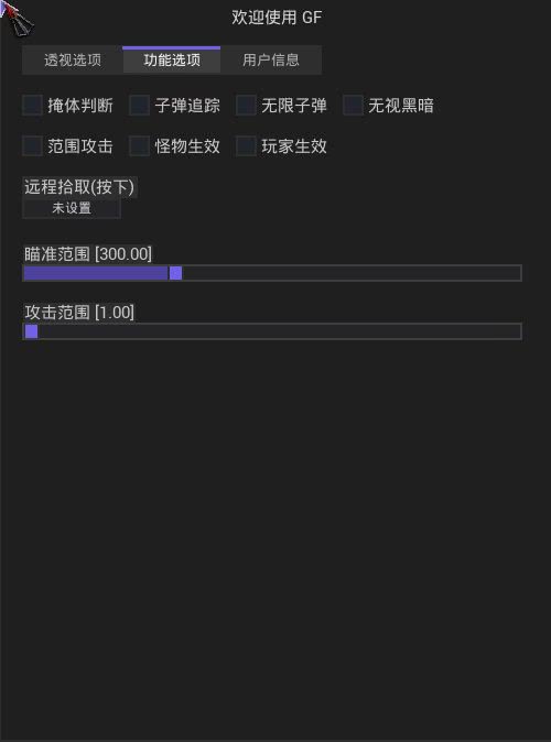 菜单功能图1