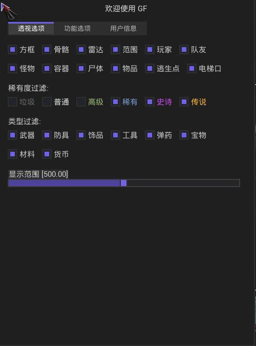 菜单功能图2