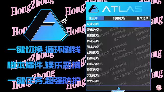 菜单列表