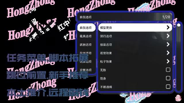 黑洞菜单列表