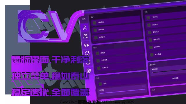 菜单列表
