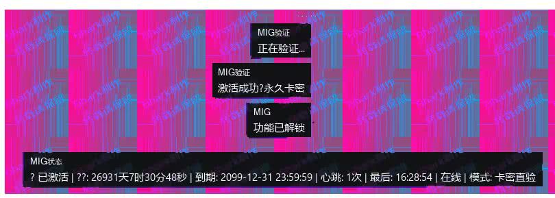 验证信息
